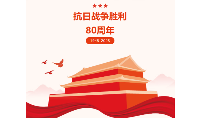 無錫軍工集體觀看閱兵：致敬抗戰勝利，共筑強國夢想